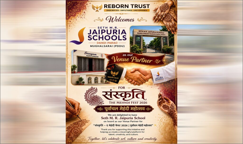 संस्कृति The Mehndi Fest 2026 Poster