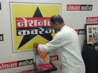 जिला कांग्रेस अध्यक्ष पद के लिए आशुतोष द्विवेदी ने दाखिल किया नामांकन