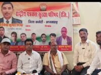 आजादी दिलाने में वीर सपूतो के त्याग और बलिदान को भूलाया नहीं जा सकता :–श्रवण कुमार 