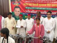 नेताजी मुलायम सिंह यादव की चौथी पुण्यतिथि पर दी गई श्रद्धांजलि, 27 गरीब छात्राओं को मिली साइकिल