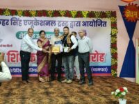 चंदौली के तीन शिक्षकों को मिला राष्ट्रीय शिक्षक सम्मान, 21 राज्यों के 151 शिक्षक हुए सम्मानित